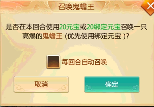 百鬼夜行副本通关攻略