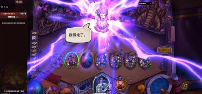 炉石传说绿野大作战模式玩法详解与构筑推荐
