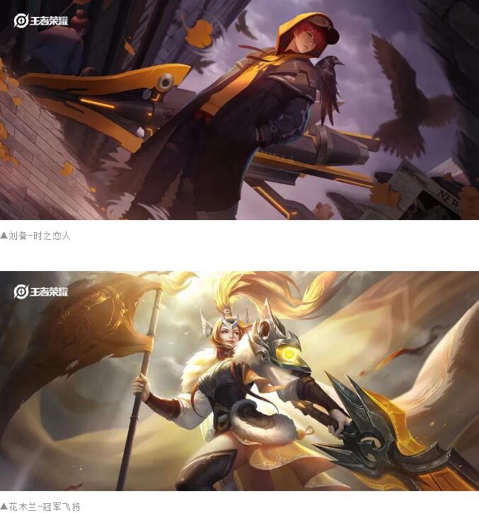 王者荣耀终结孤单宝箱获取攻略全解析
