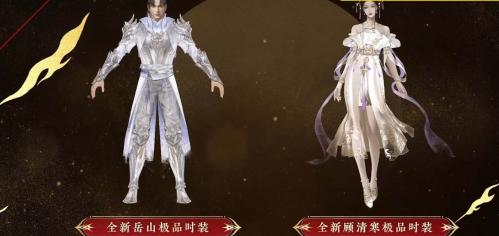 永劫无间新春吉灯奖励全解析：时间、亮点与价值评估