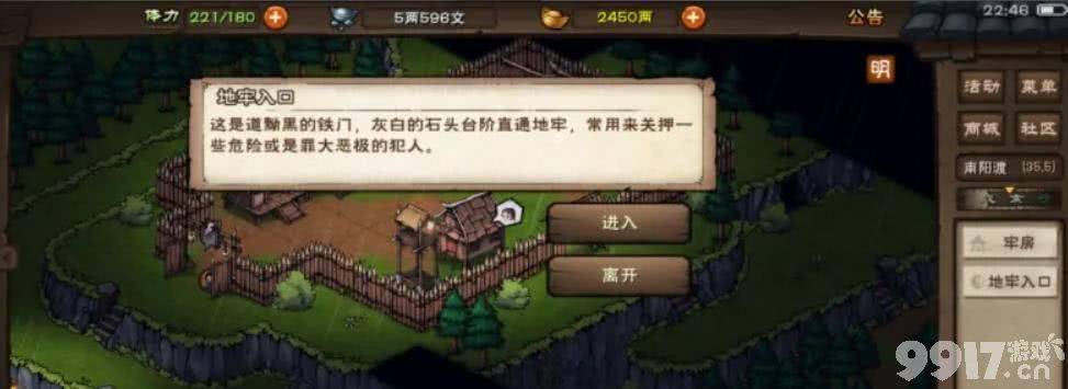 烟雨江湖炼丹秘籍大公开：全部丹方与重要药材刷新点汇总