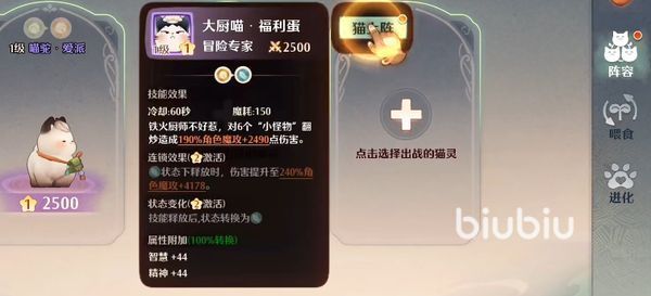 森之国度副本通关秘籍：快速提升战力，高效攻略