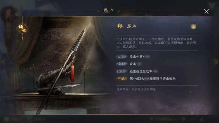 率土之滨宝物怎么选才靠谱