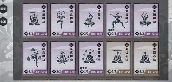汉家江湖队友选择攻略