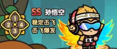 次神光之觉醒天空之城第七层角色选择全解析