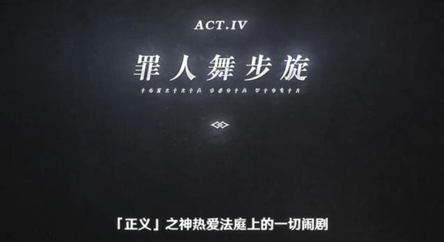 枫丹的魅力：艺术与危机交织的国度