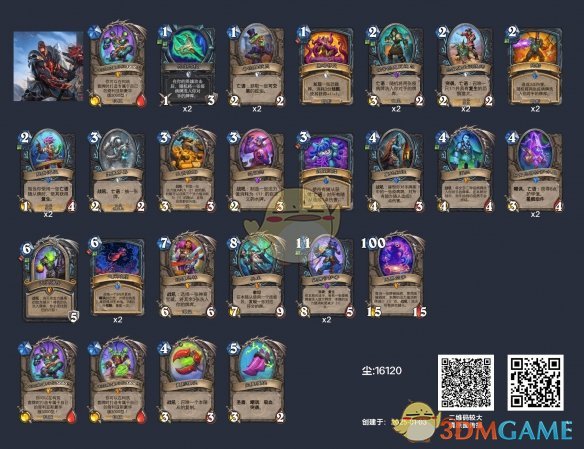 疫病DK卡组怎么搭才强：详解2025版本搭配与玩法