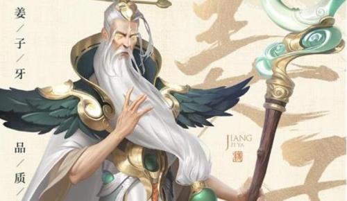 王者荣耀姜子牙品质升级活动全攻略：玩法详解与参与指南