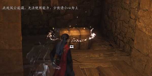 燕云十六声：泥犁三垢偷师详细攻略