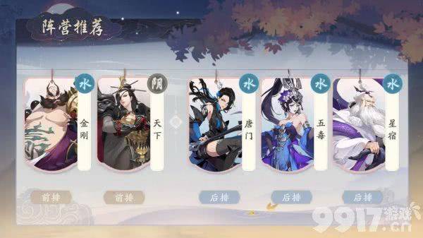 武林闲侠：沉浸江湖，策略为王——新手成长与阵容推荐