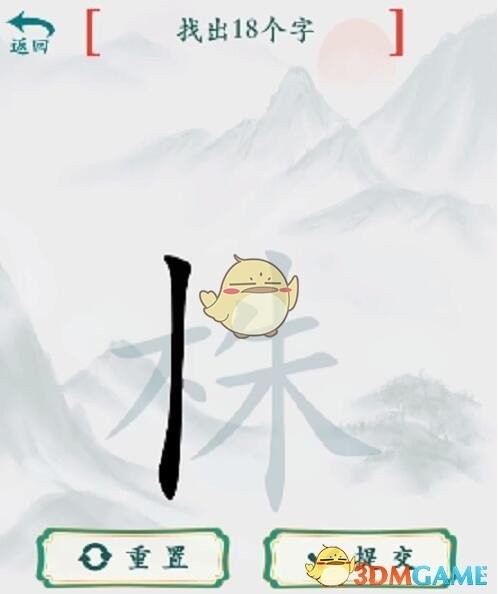 疯狂梗传找字关卡全攻略：通关秘籍与答案分享
