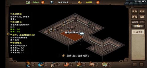 烟雨江湖五气朝元功：全面内功，助力玩家全面发展