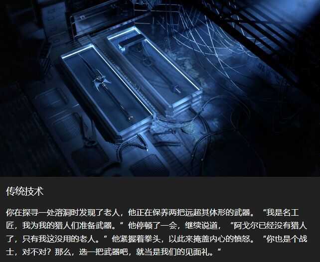 水月肉鸽传统技术选择详解：利弊权衡与最优解