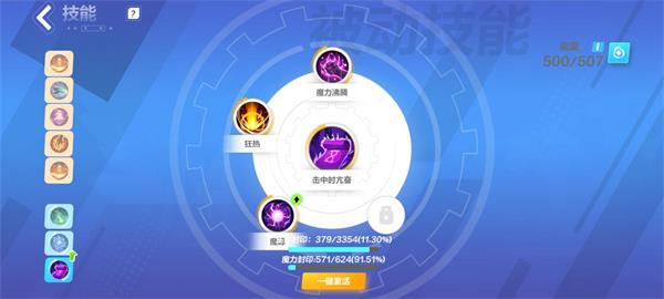 火炬之光：冰焰1火哨卫流技能搭配深度解析与心得