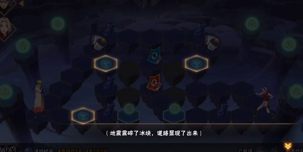 火影忍者手游决战九面兽第四关通关秘籍：详解打法与彩蛋触发技巧