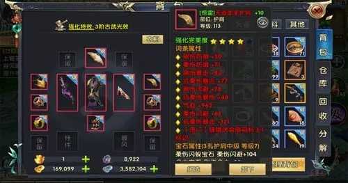 武器获取全攻略：从新手到高手的进阶之路
