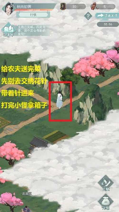 江湖悠悠公测侠道新手通关指南