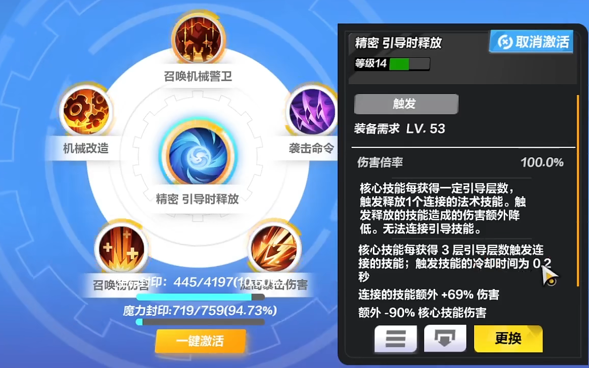 火炬之光无限召唤2bd爆炸流玩法全解析