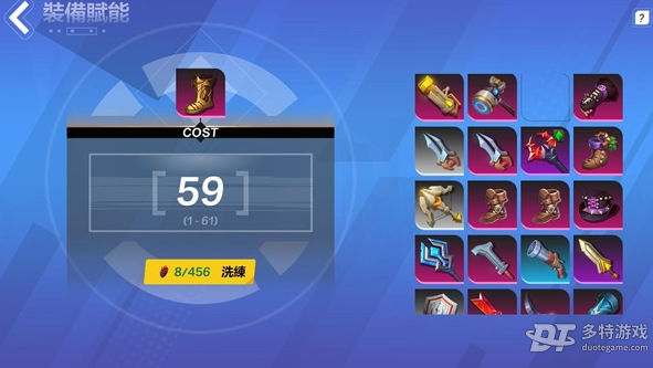 火炬之光无限附魔赋能系统深度解析：打造最强装备的秘诀