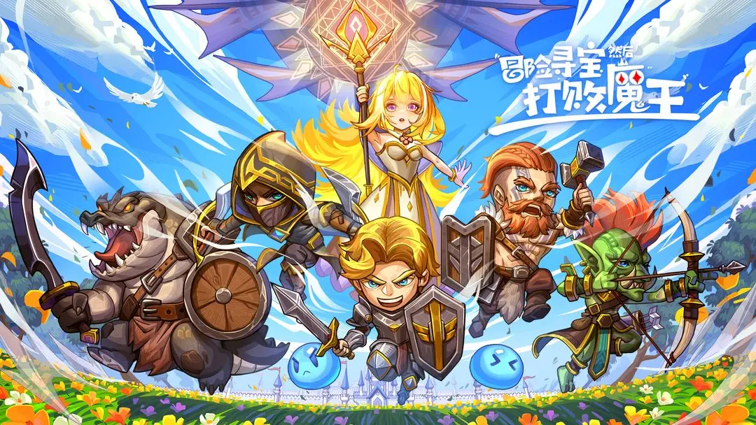 游戏攻略：如何应对“神选”路线——冒险寻宝与秒杀魔王boss的策略