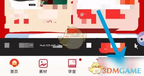 爱库存账号注销指南：详细步骤与注意事项