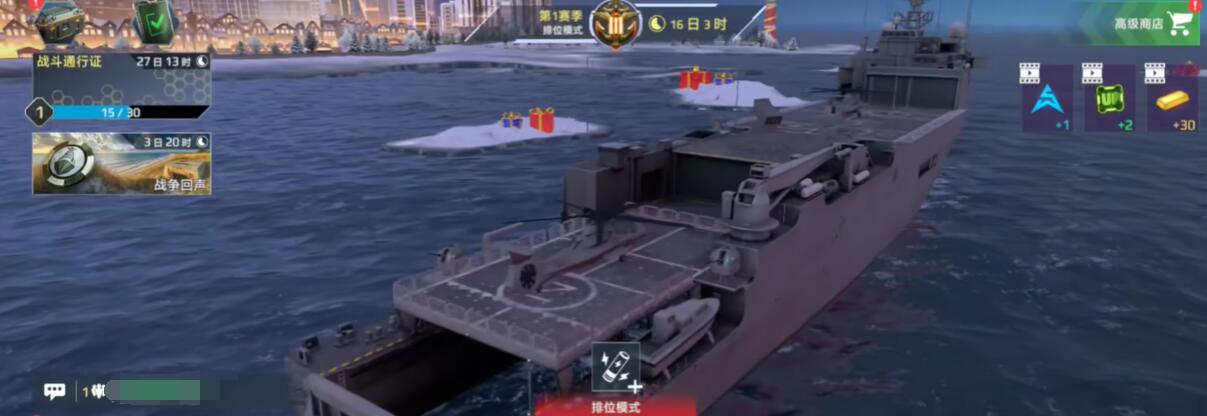 现代战舰巴伊亚深度解析：武器配置与战术技巧，新手也能玩出高分