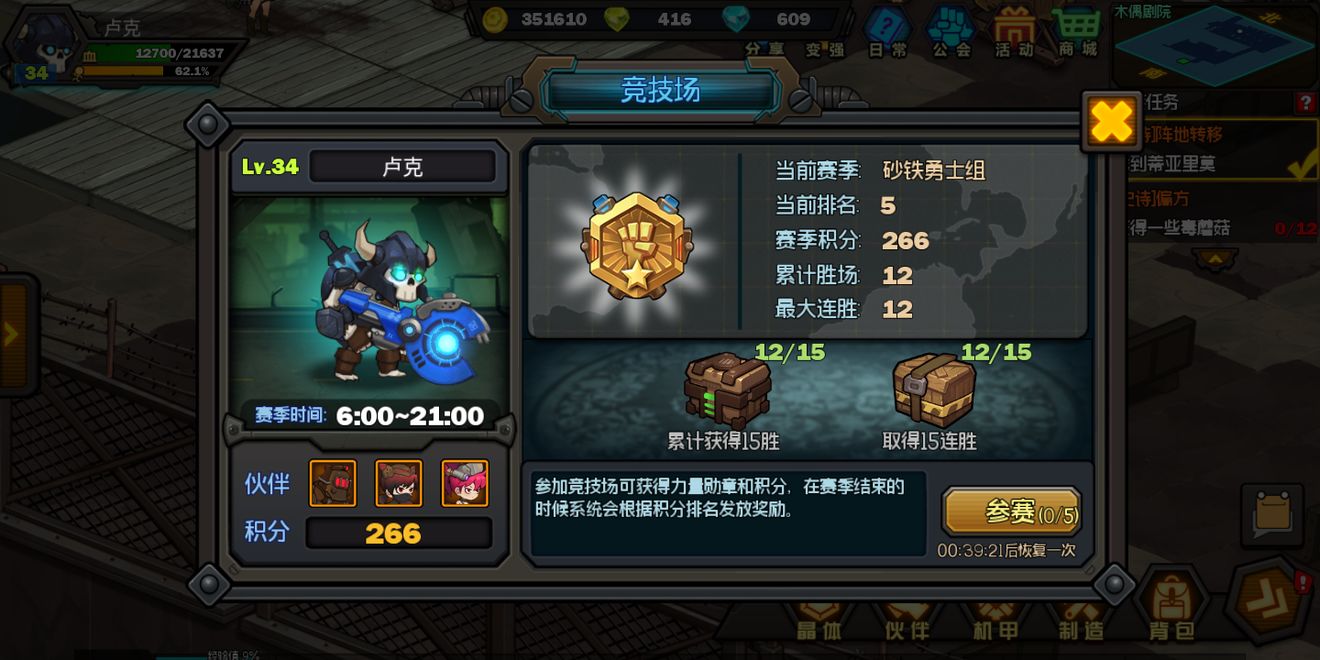 生存日记伙伴进阶秘籍：星级提升与伙伴培养进阶攻略