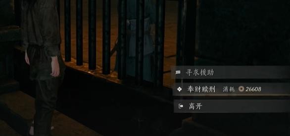 燕云十六声劫狱全攻略：步骤、技巧与注意事项