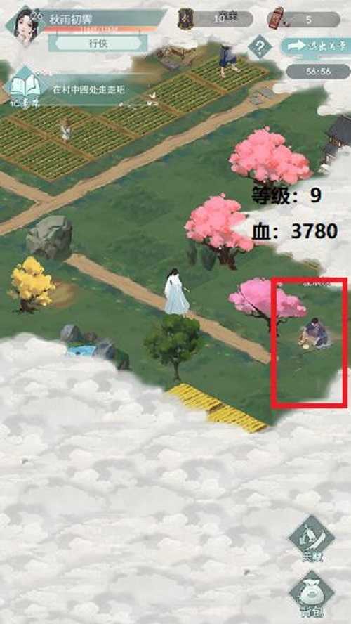 江湖悠悠公测侠道新手通关指南