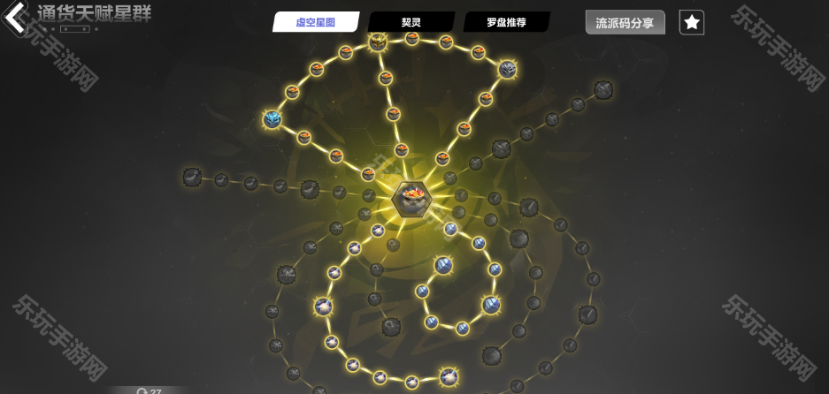 火炬之光无限SS8赛季虚空星图高效打宝加点攻略