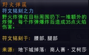 生存猎人的天赐加点与玩法心得