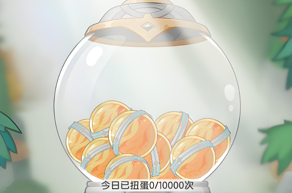 杖剑传说时光扭蛋机玩法详解：位置、抽奖技巧与图鉴顺序