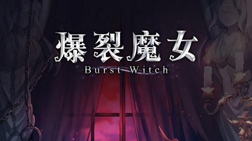 爆裂魔女氪金角色强度排行节奏榜：T0阵容详解与培养建议