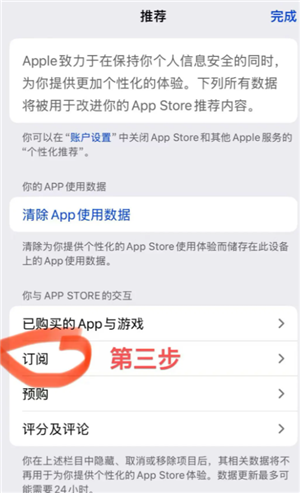 潮汐App：记录梦话，守护睡眠的神奇助手