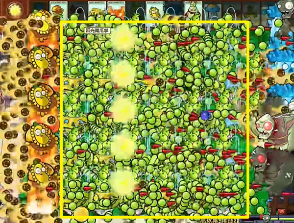 植物大战僵尸杂交版高冰果2通关全攻略:关键植物搭配与打法解析
