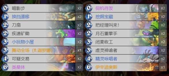 深暗领域星体贼：一场充满未知的抽卡冒险