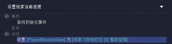 河狸计划创梦编辑器存档全攻略