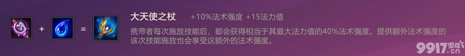 皮城执法官阵容玩法详解：羁绊搭配与出装策略