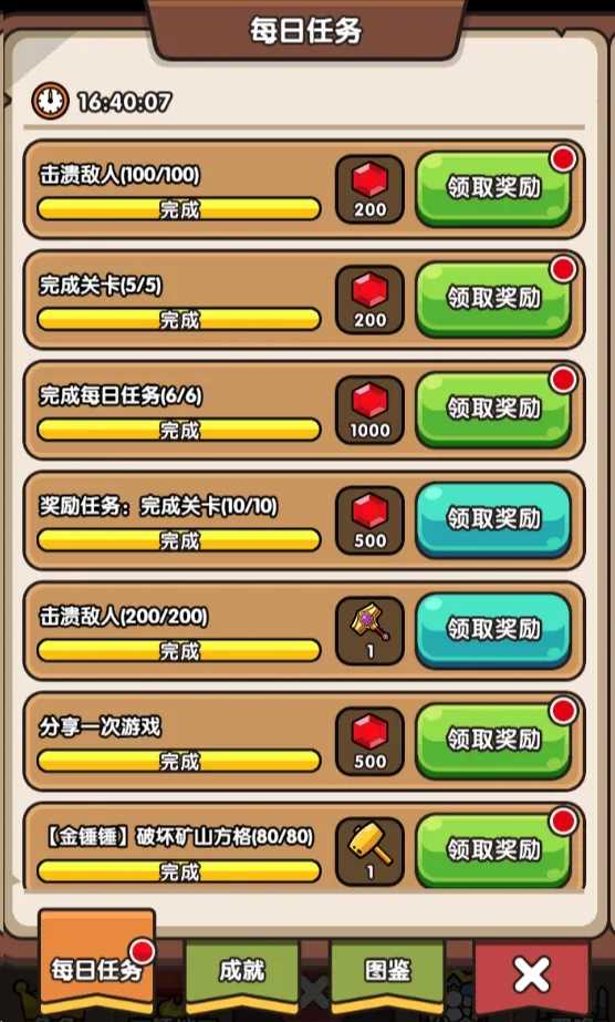 次神光之觉醒游戏优化建议：提升玩家体验的关键点