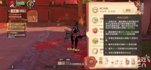 梦幻西游三维版双倍点领取全攻略