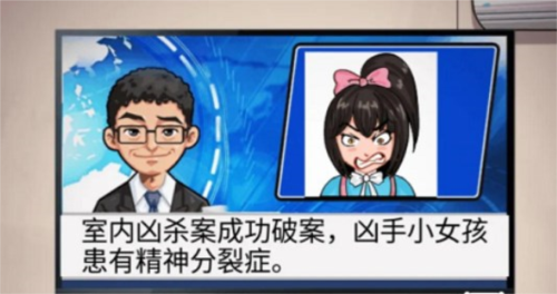 汉字找茬王女儿快走通关全记录