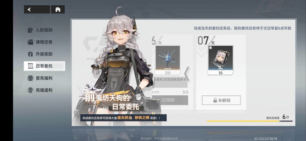 深空之眼钻石怎么得：全面盘点钻石获取途径