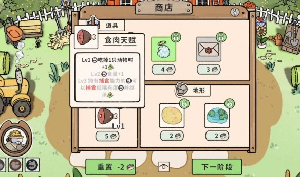 猫神牧场狼羊派攻略：配置打法与心得分享