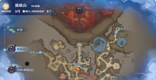 梦幻新诛仙狐岐山探灵全攻略：位置详解与实用技巧