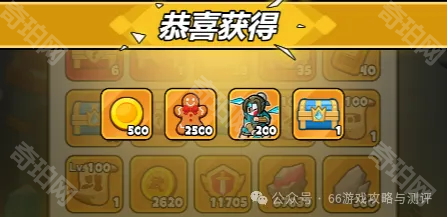百炼英雄2024冰雪券获取指南：雪人位置与活动攻略汇总
