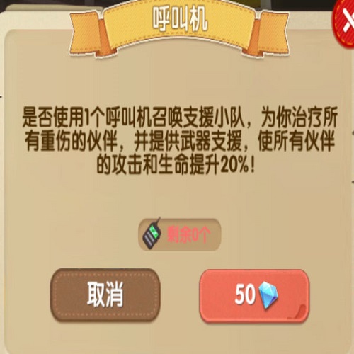狗狗呼叫喵星营救行动活动玩法详解