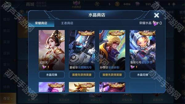 王者荣耀夺宝保底次数全解析：361次保底与幸运值机制深度解读
