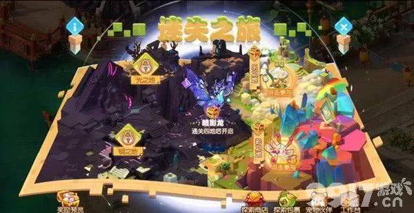 梦幻西游手游迷失之地光之章阵容搭配指南：物理破法系，封辅保生存