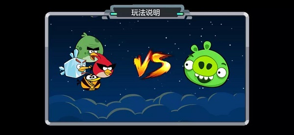 球球大作战太空追逐战玩法全解析