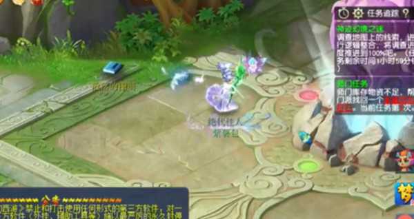 梦幻西游神迹幻境之谜任务攻略：详细步骤与难点解析